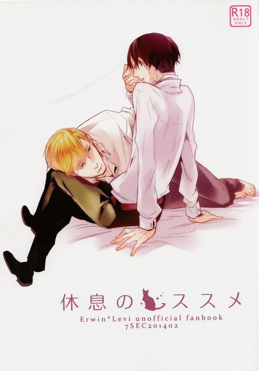 Attack On Titan - Rest Suggestion Attack On Titan Armin