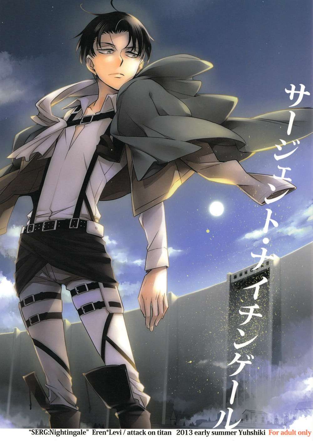 Attack On Titan - Sergeant Nightingale Attack On Titan Eren