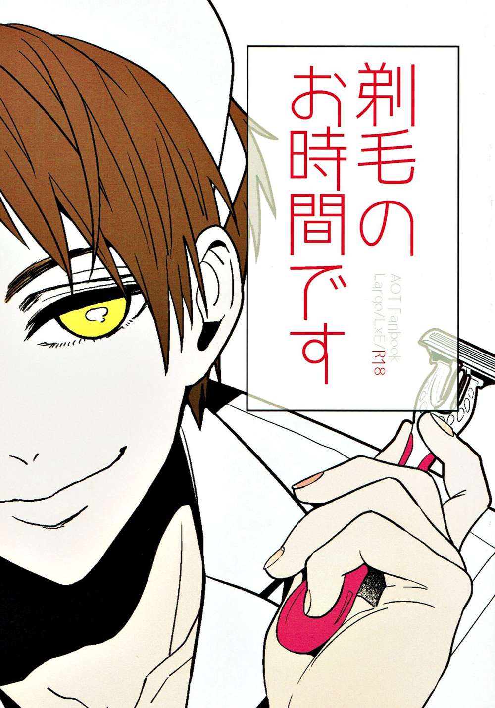 Attack On Titan - Shaving Time Attack On Titans Reviele