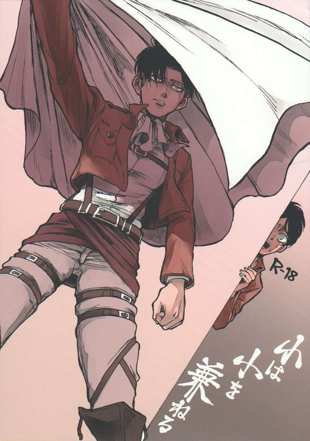 Attack On Titan - Small Includes Smaller Attack On Titan Erenlevi