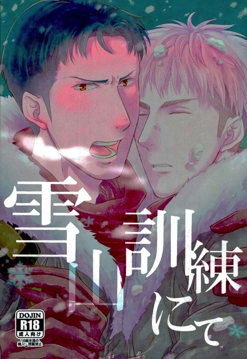 Attack On Titan - Snow Mountain Training Attack On Titan Marley