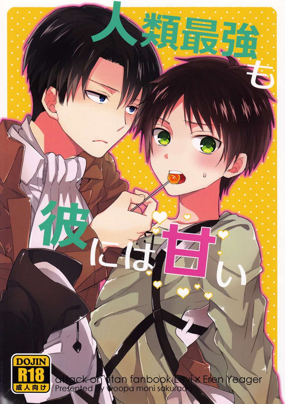 Attack On Titan - Strongest Humanity Loves This Reiner Eren Attack On Titan