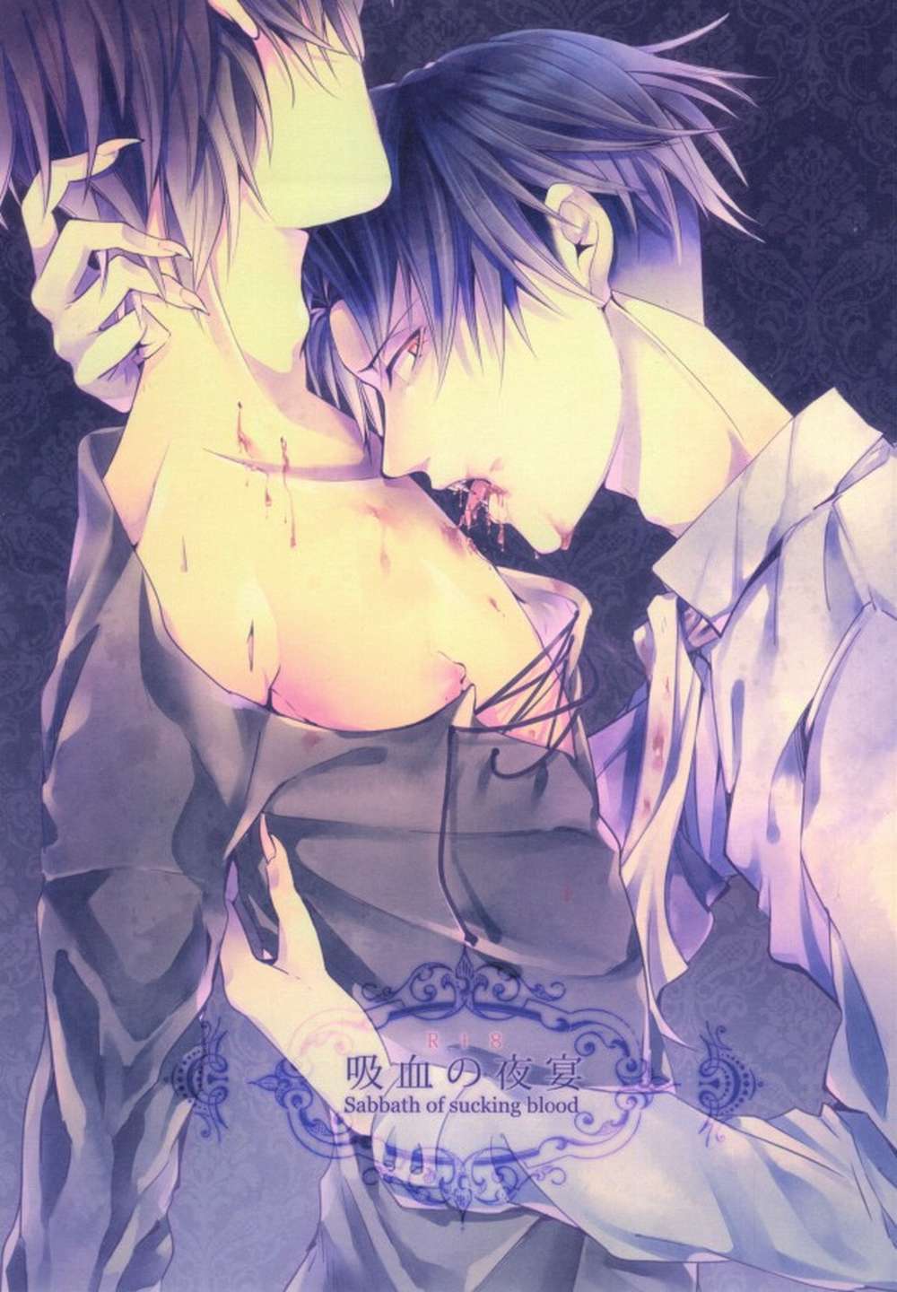 Attack On Titan - Vampire Night Banquet Attack On Titan Levirei