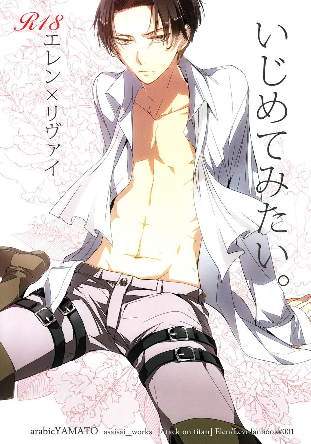 Attack On Titan - Attack On Survey Corps Elery