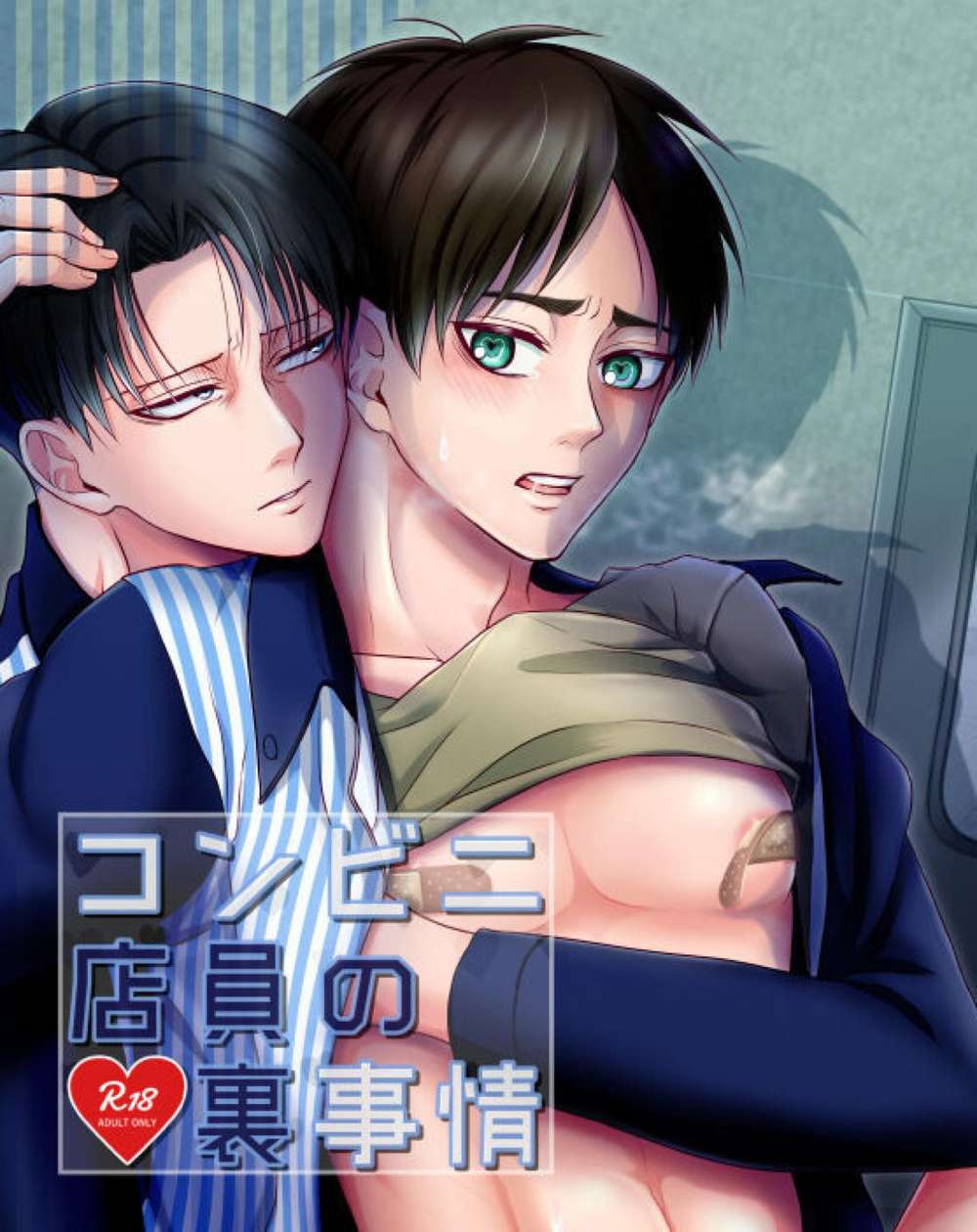 Attack On Titan - Convenience Store Clerk Inside Story Shingeki No Kyojin Rivaille