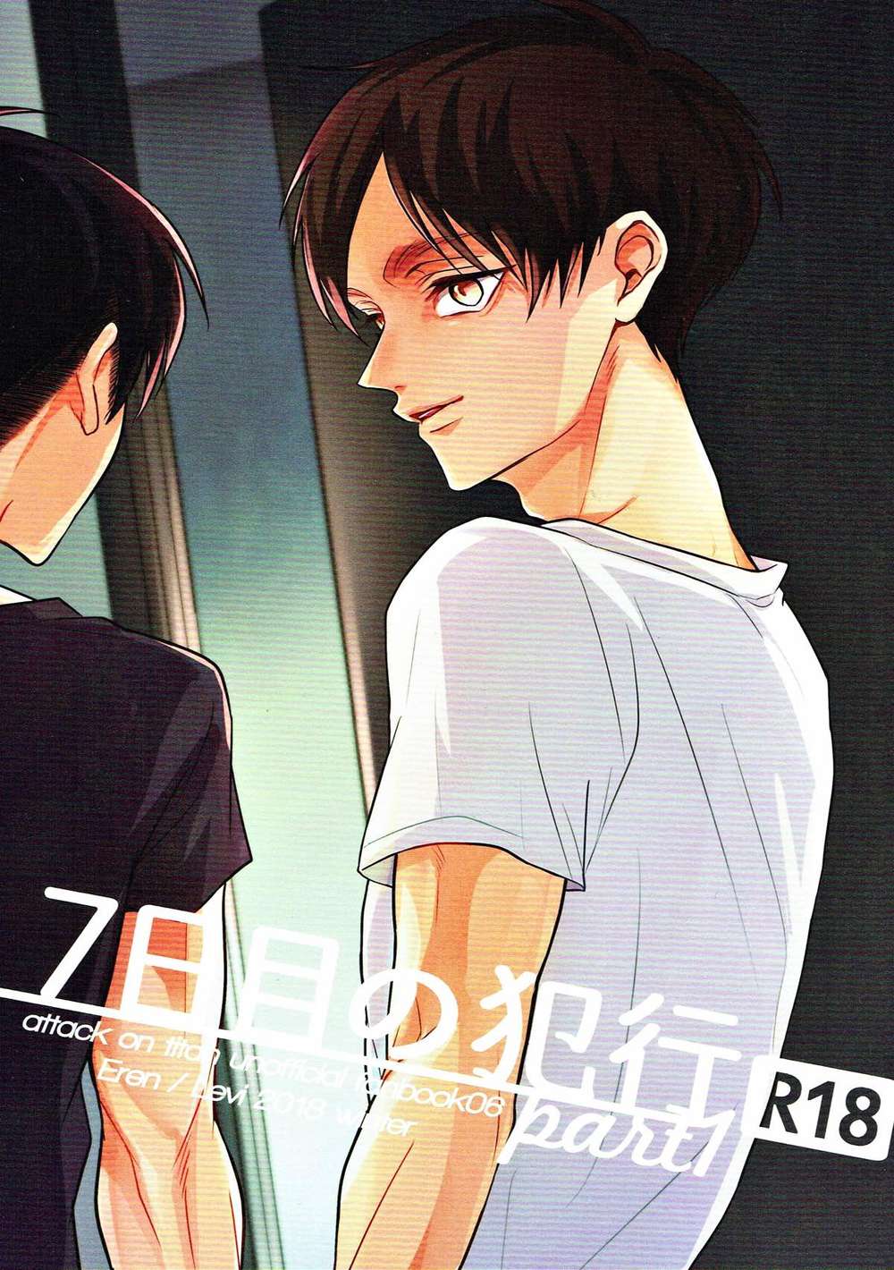 Attack On Titan - Day7 Crime Part1 Attack On Titan Eren