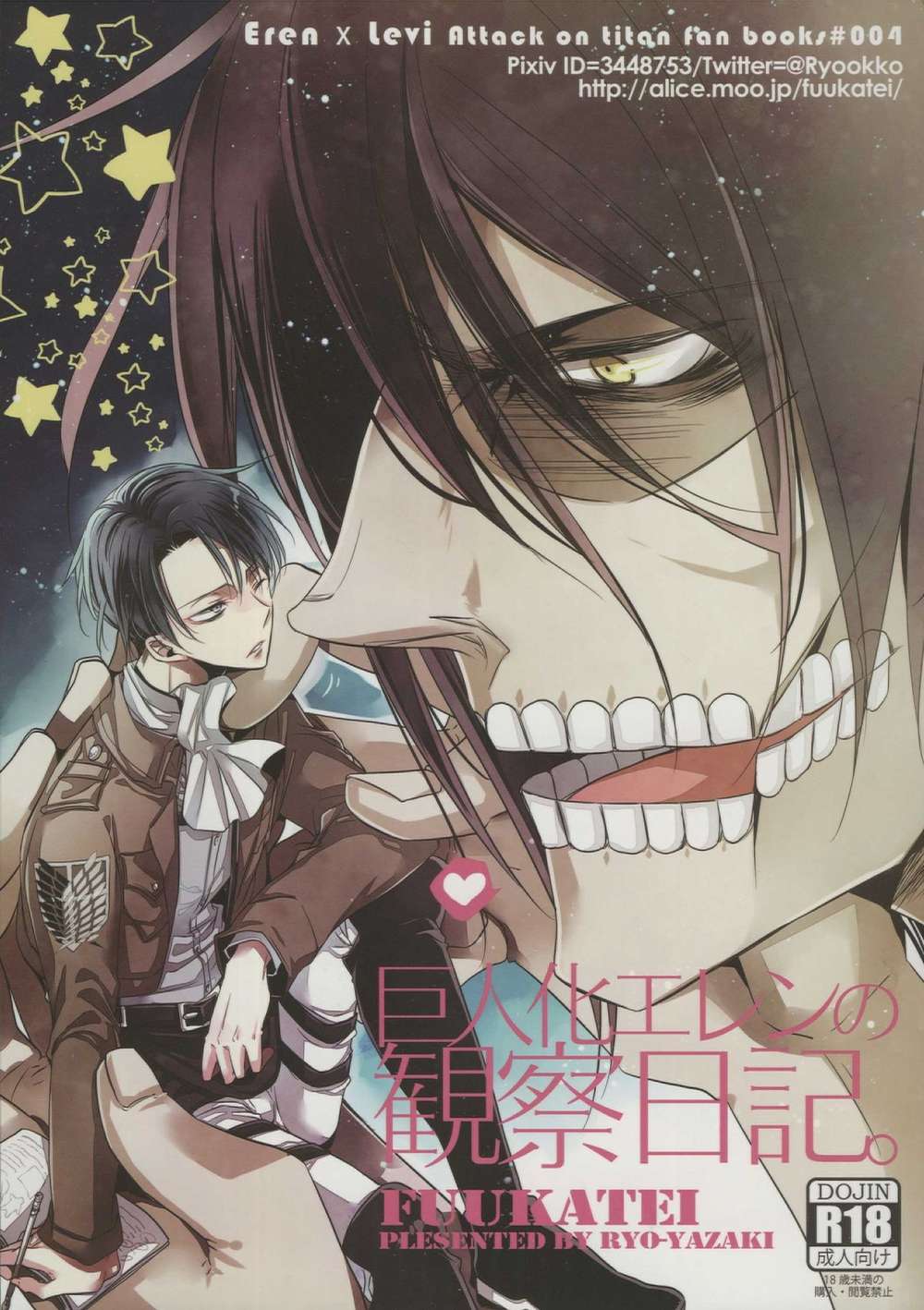 Attack On Titan - Giant Ellen Observation Journal Attack On Titan Elery