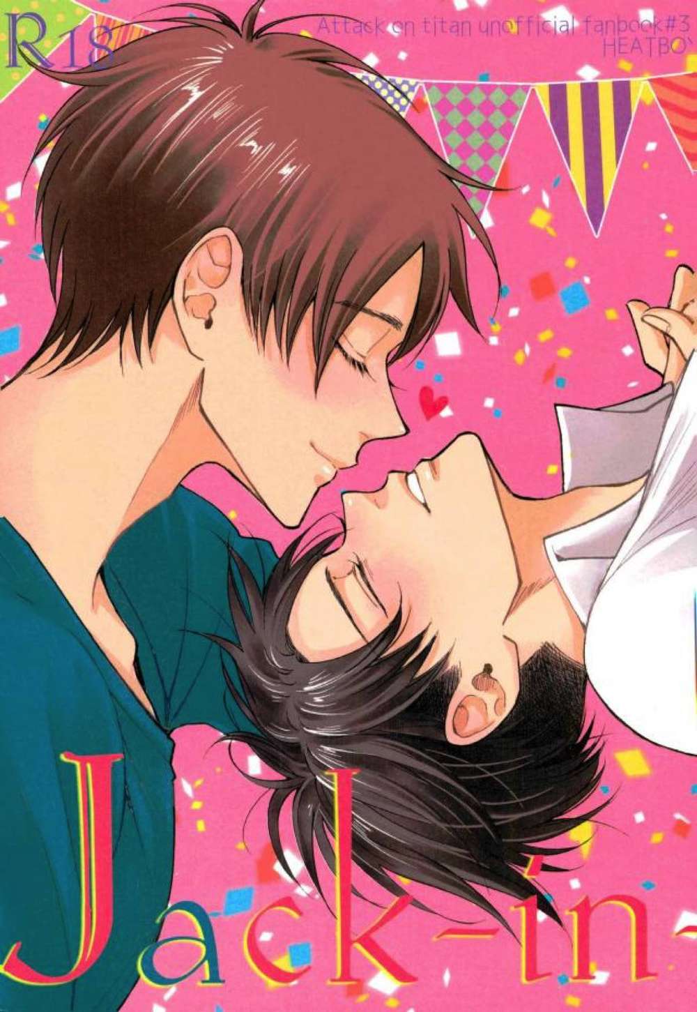 Attack On Titan - Jack In The Box Attack On Titan Eleri