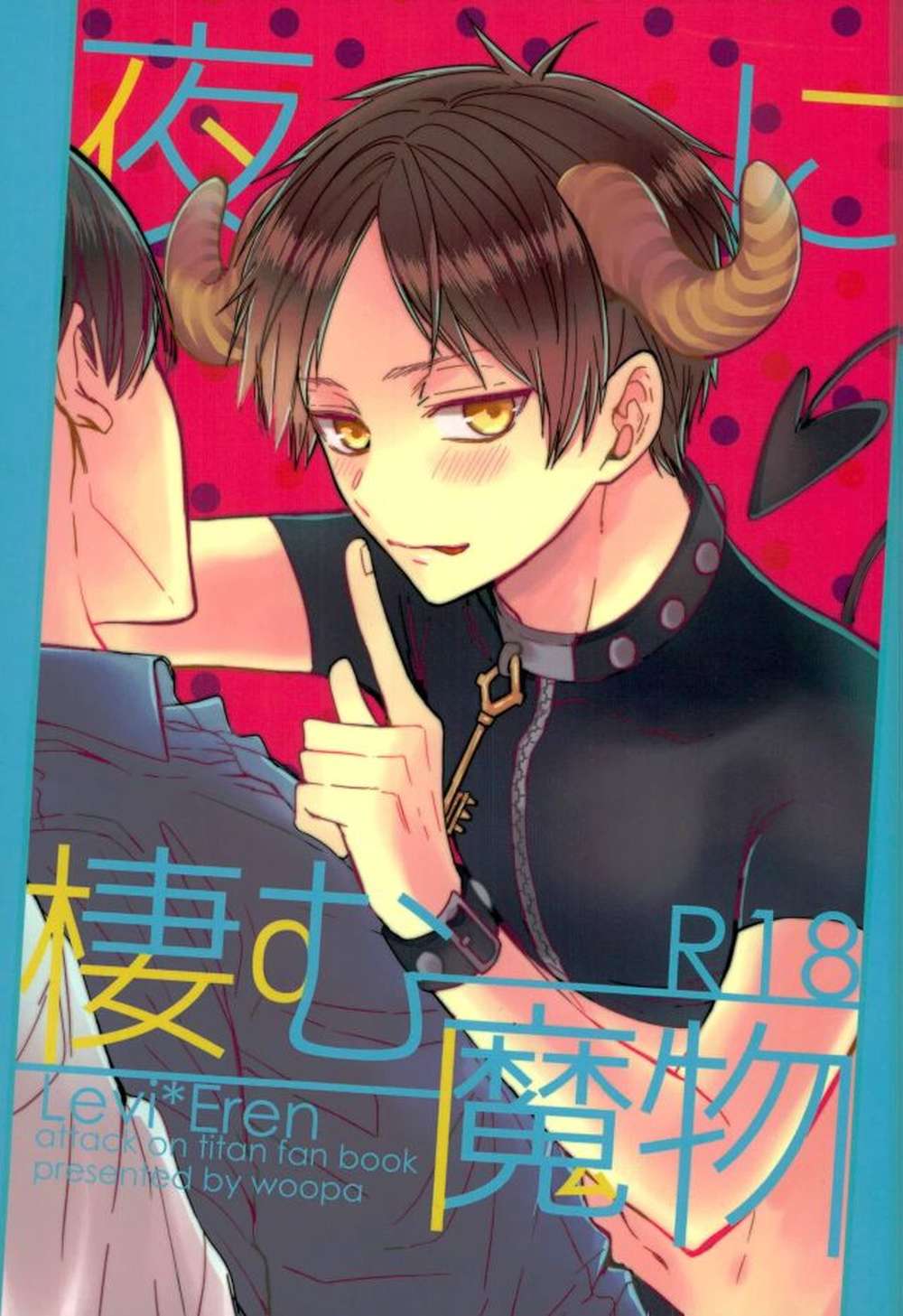 Attack On Titan - Night Magic Beast Attack On Titan Rivaille