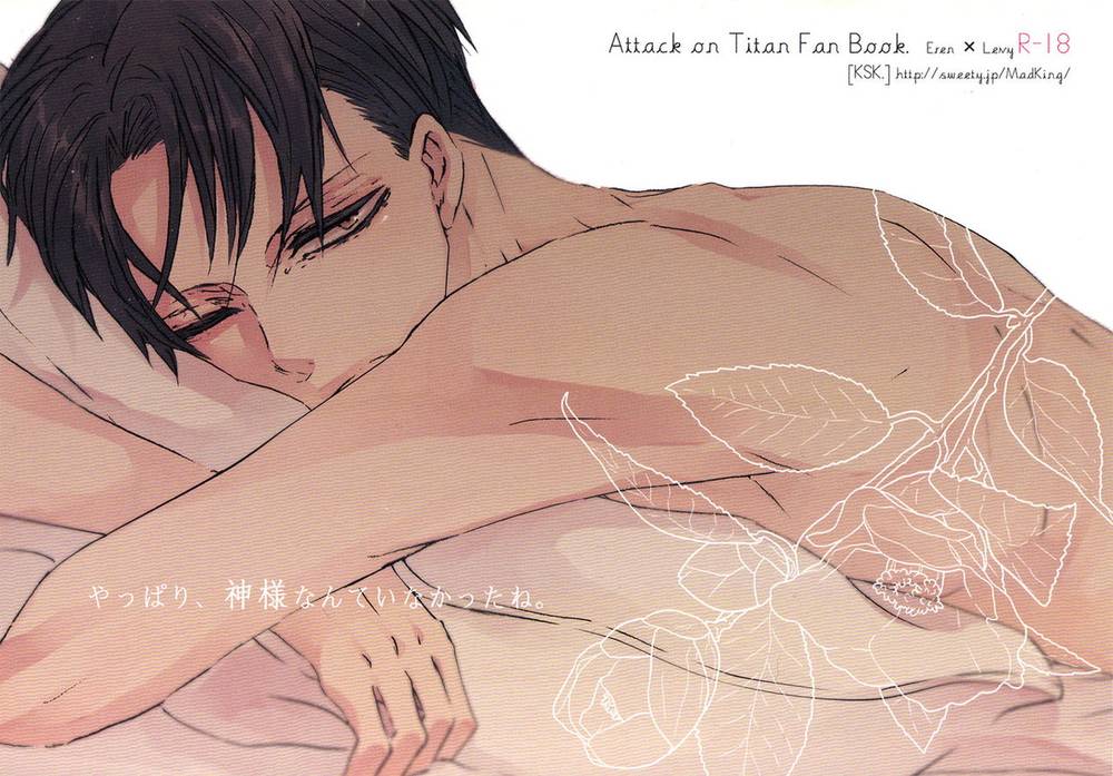 Attack On Titan - No God Exists Attack On Titan Eren