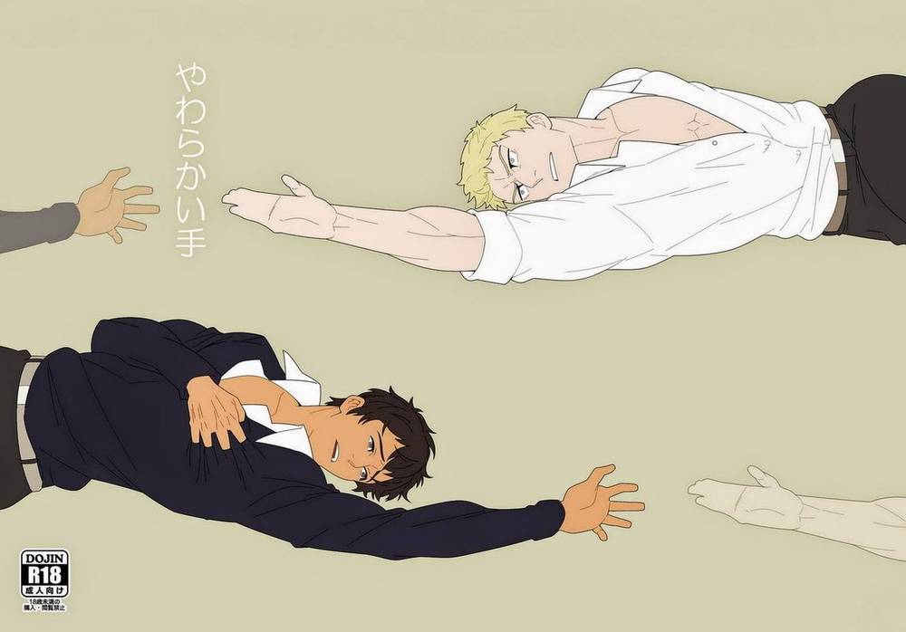 Attack On Titan - Soft Hand Attack On Titan Berlai