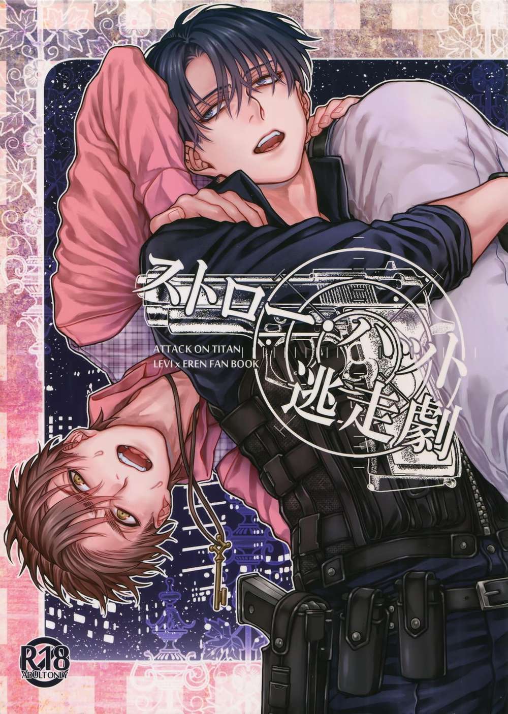 Attack On Titan - Straw Hat Escape Scene Attack On Titan Rivaille