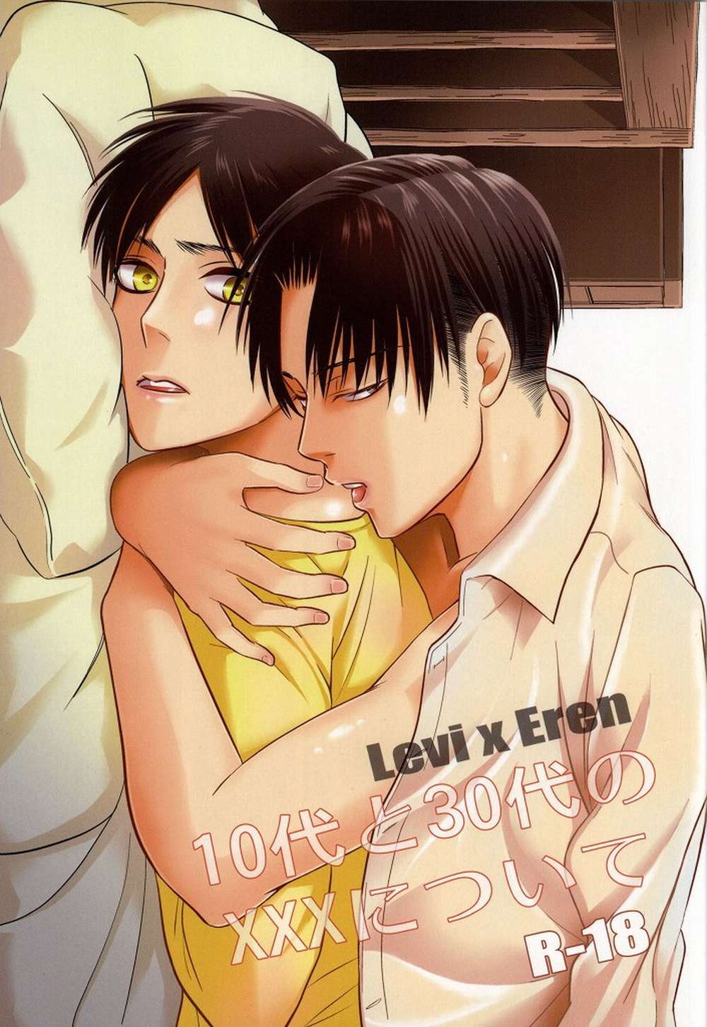 Attack On Titan - Teen And 30S Xxx Attack On Titan Reinaeder