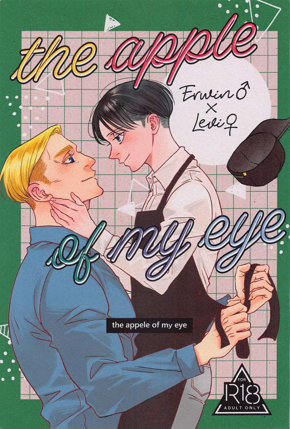 Attack On Titan - The Apple Of My Eye Shingeki No Kyojin Eruri