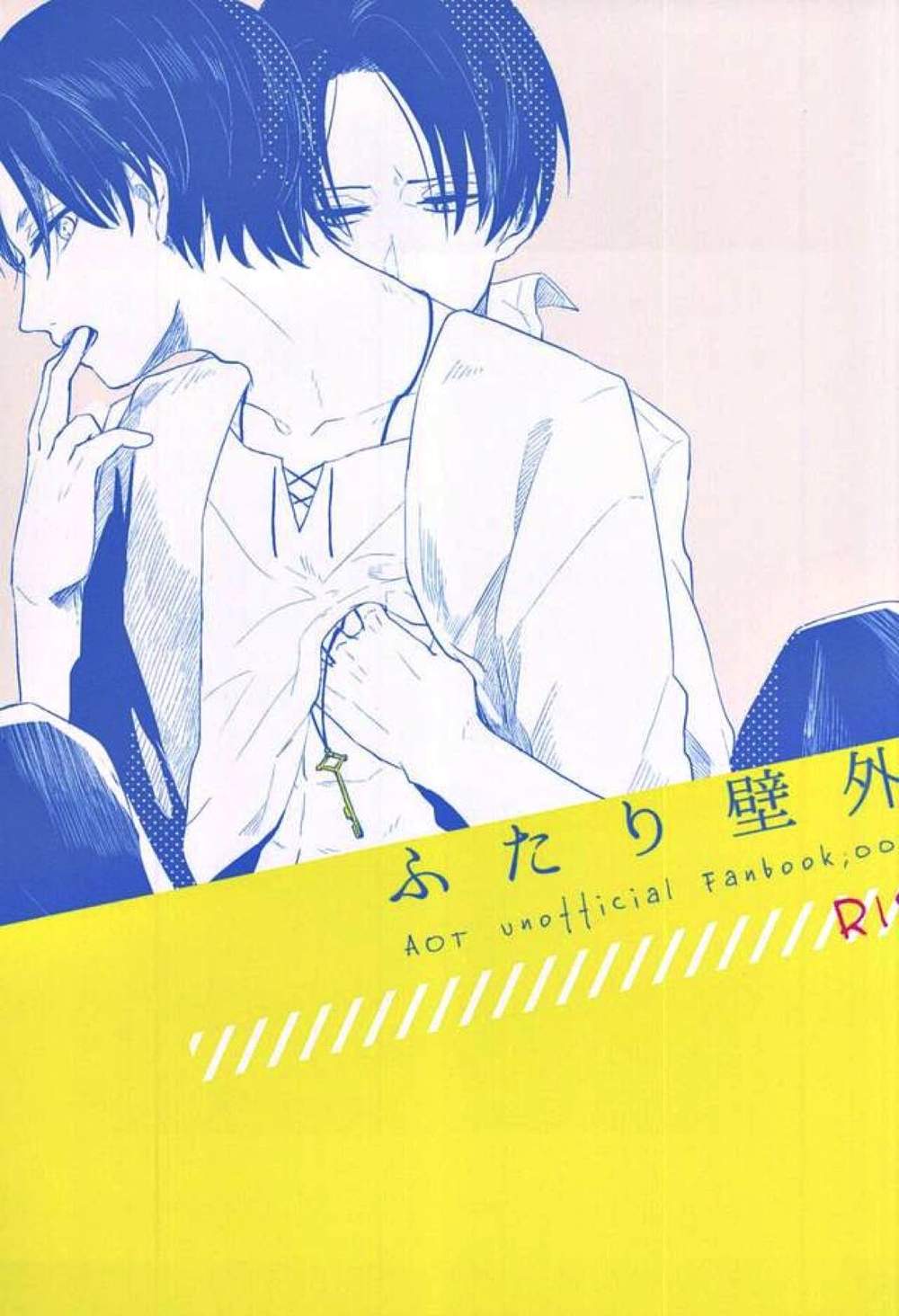 Attack On Titan - Two People Wall Outside Attack On Titan Rivaille Eren