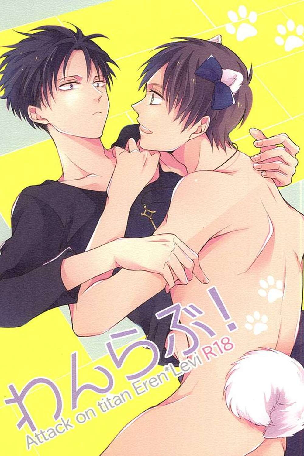 Attack On Titan - Wan Love Attack On Titan Eren