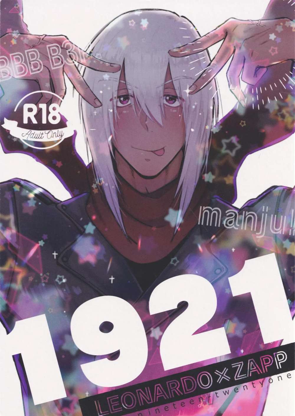 Blood Blockade Battlefront - 1921 Blood Blockade Battlefront Leozap