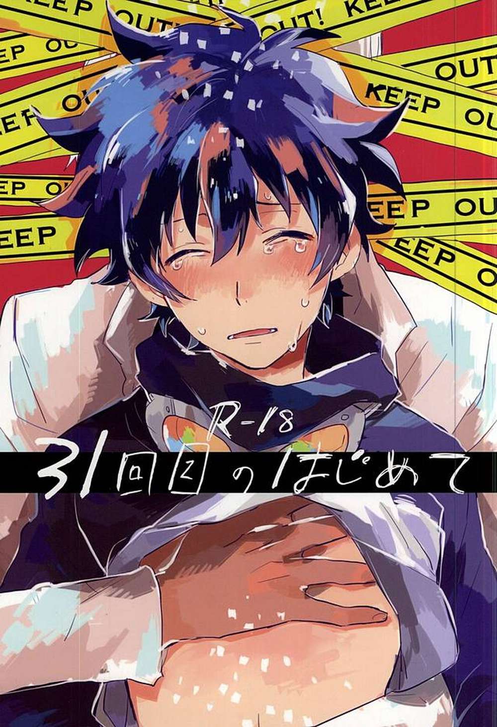 Blood Blockade Battlefront - 31St First Time Blood Blockade Battlefront Zapureo