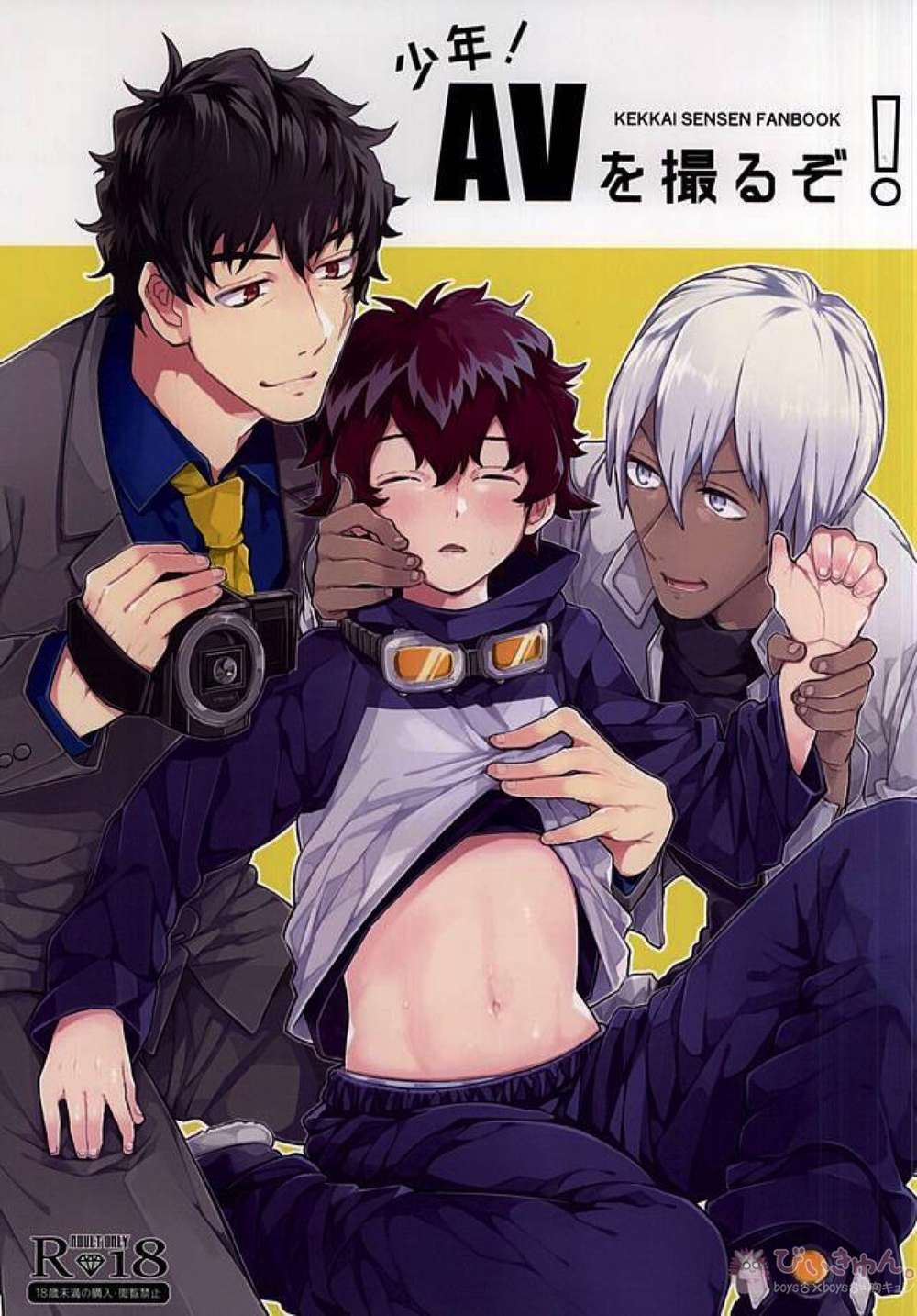 Blood Blockade Battlefront - Blood Blockade Battlefront Hentai