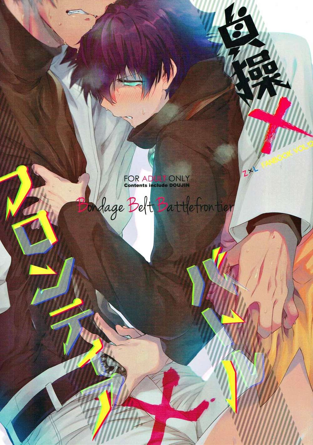 Blood Blockade Battlefront - Chastity X Blood Blockade Battlefront Za Pureo