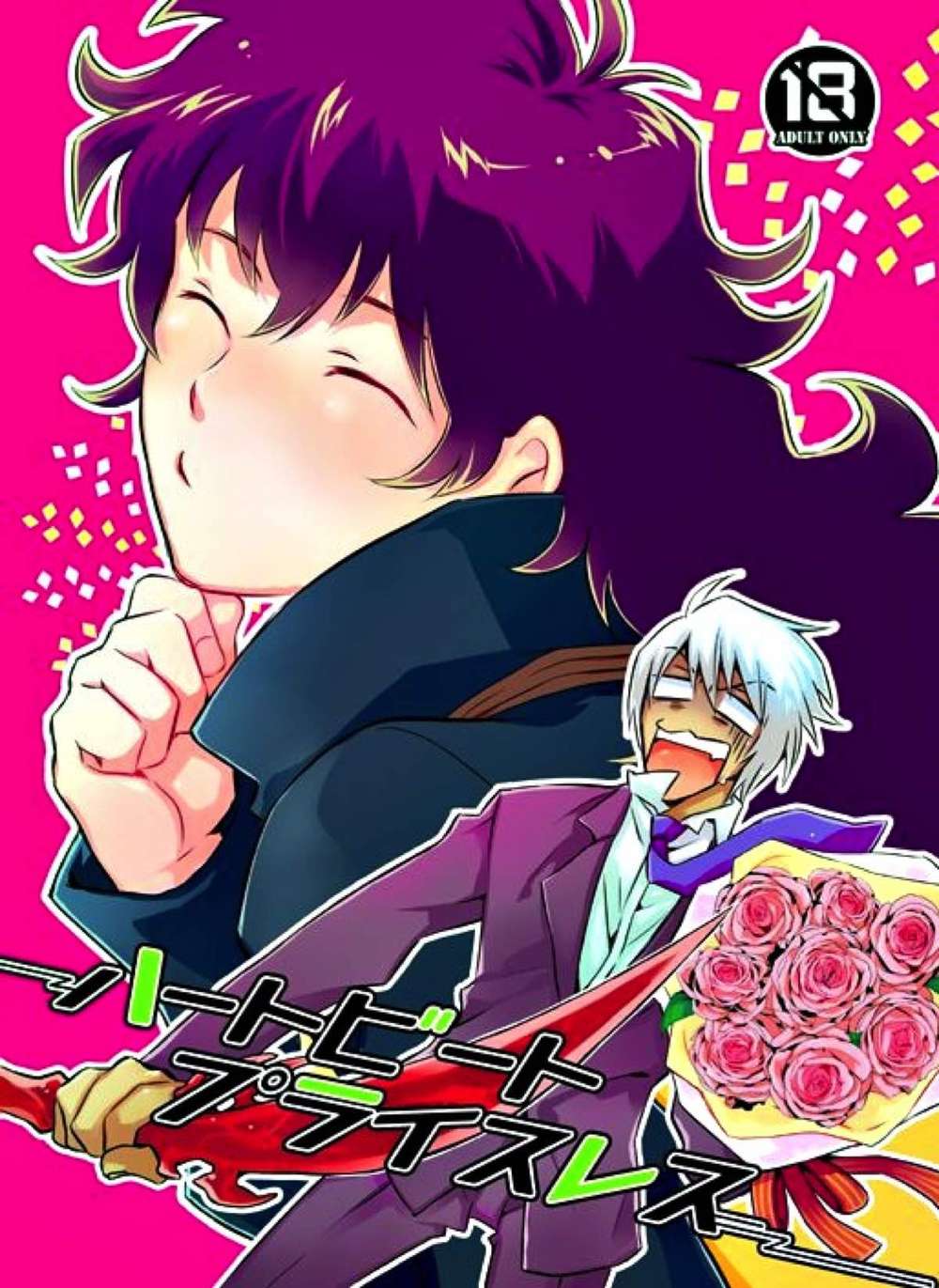 Blood Blockade Battlefront - Heartbeat Priceless Blood Blockade Battlefront Zapureo