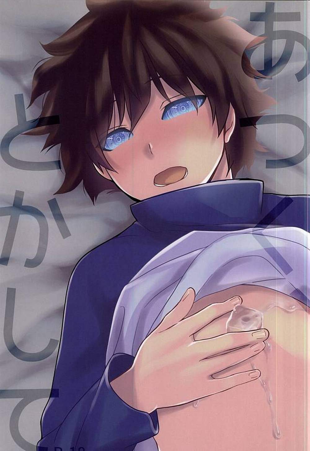 Blood Blockade Battlefront - Heat Up And Melt Kekkai Sensen Stelio