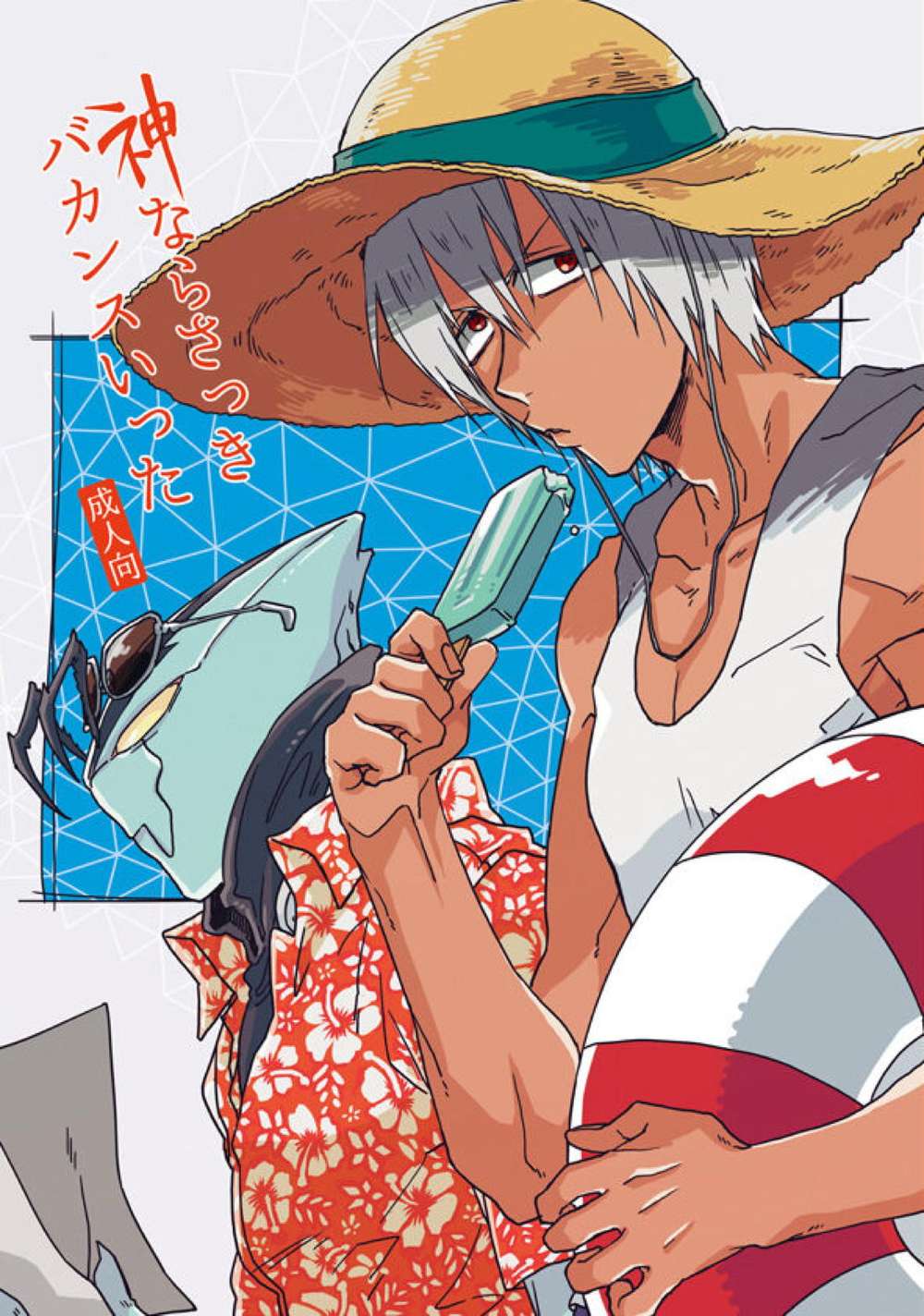 Blood Blockade Battlefront - If God Went On Vacation Blood Blockade Battlefront Zapp