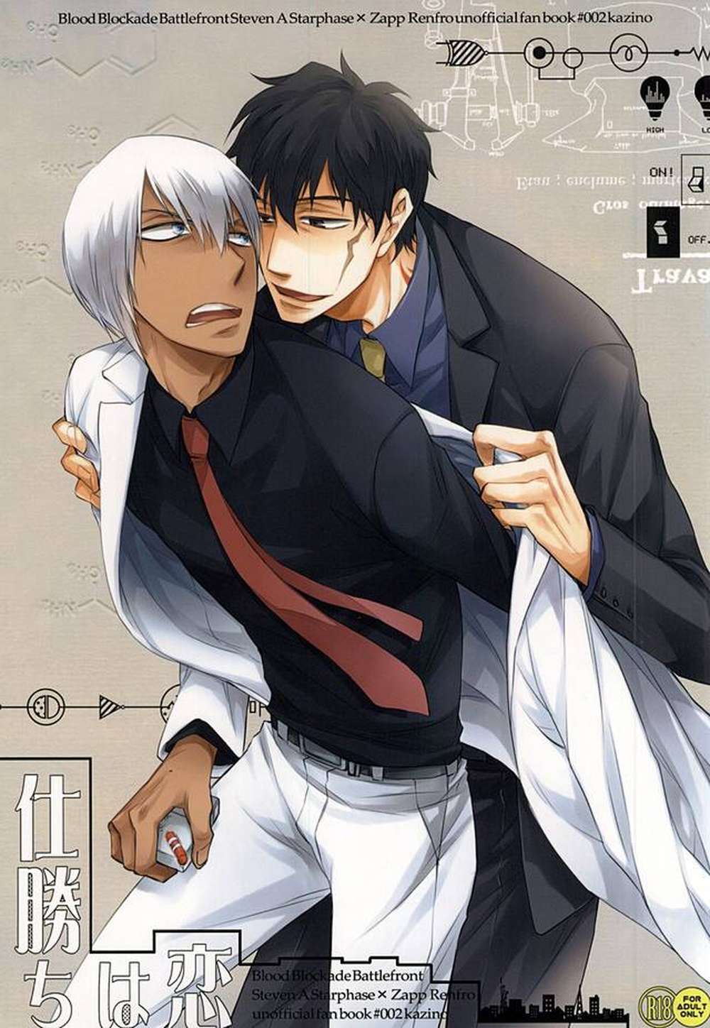 Blood Blockade Battlefront - Love Wins Blood Blockade Battlefront Stizap