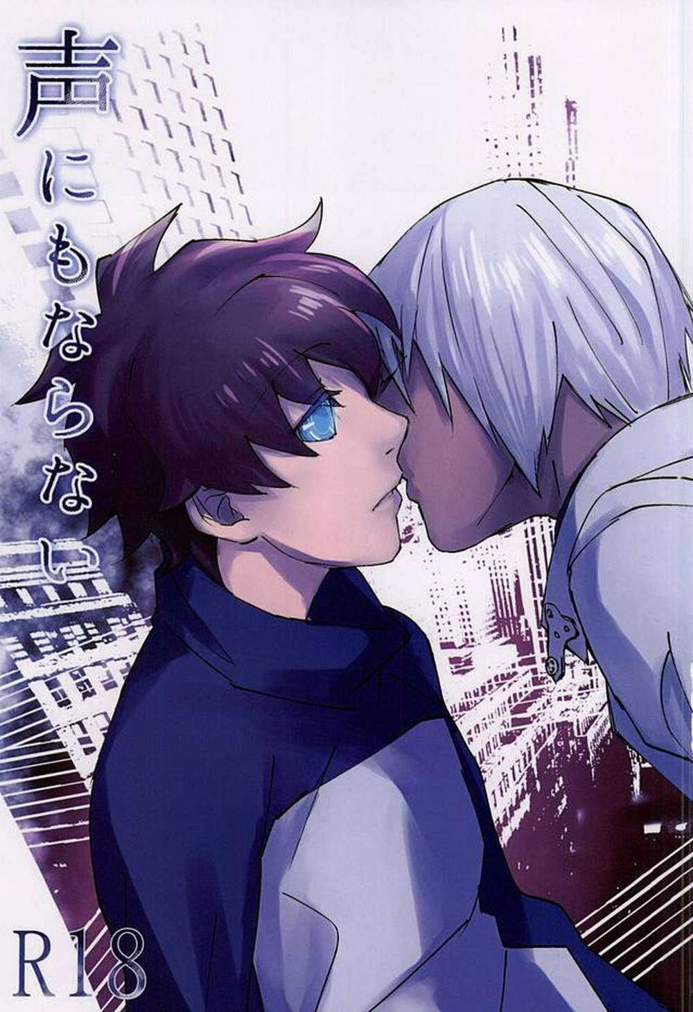 Blood Blockade Battlefront - Speechless Blood Blockade Battlefront Zapureo