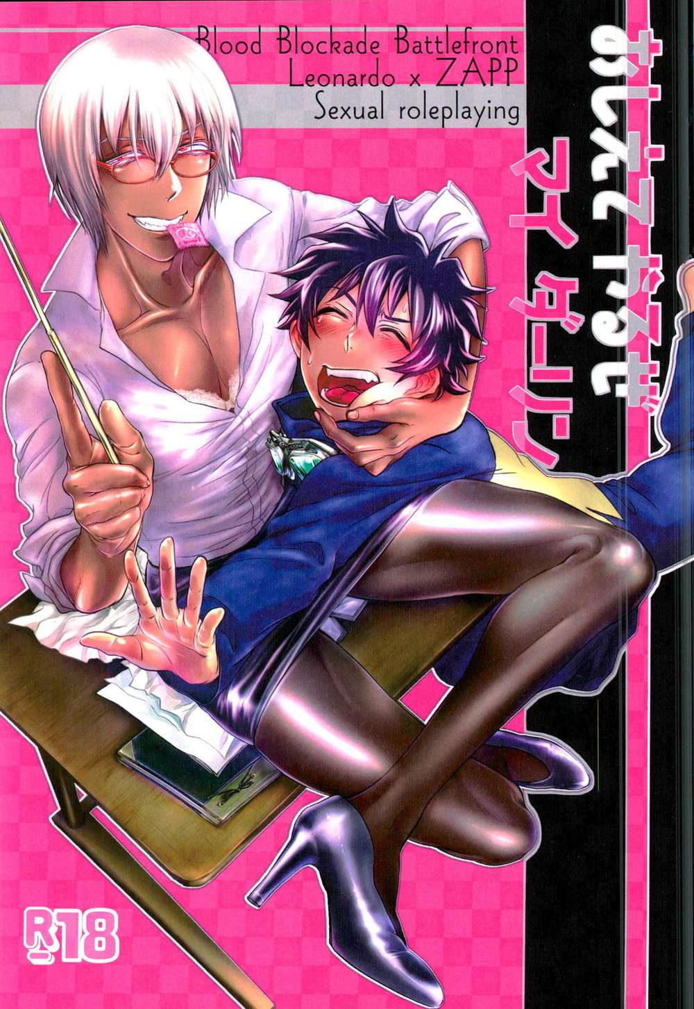 Blood Blockade Battlefront - Teach You My Darling Blood Blockade Battlefront Leozap