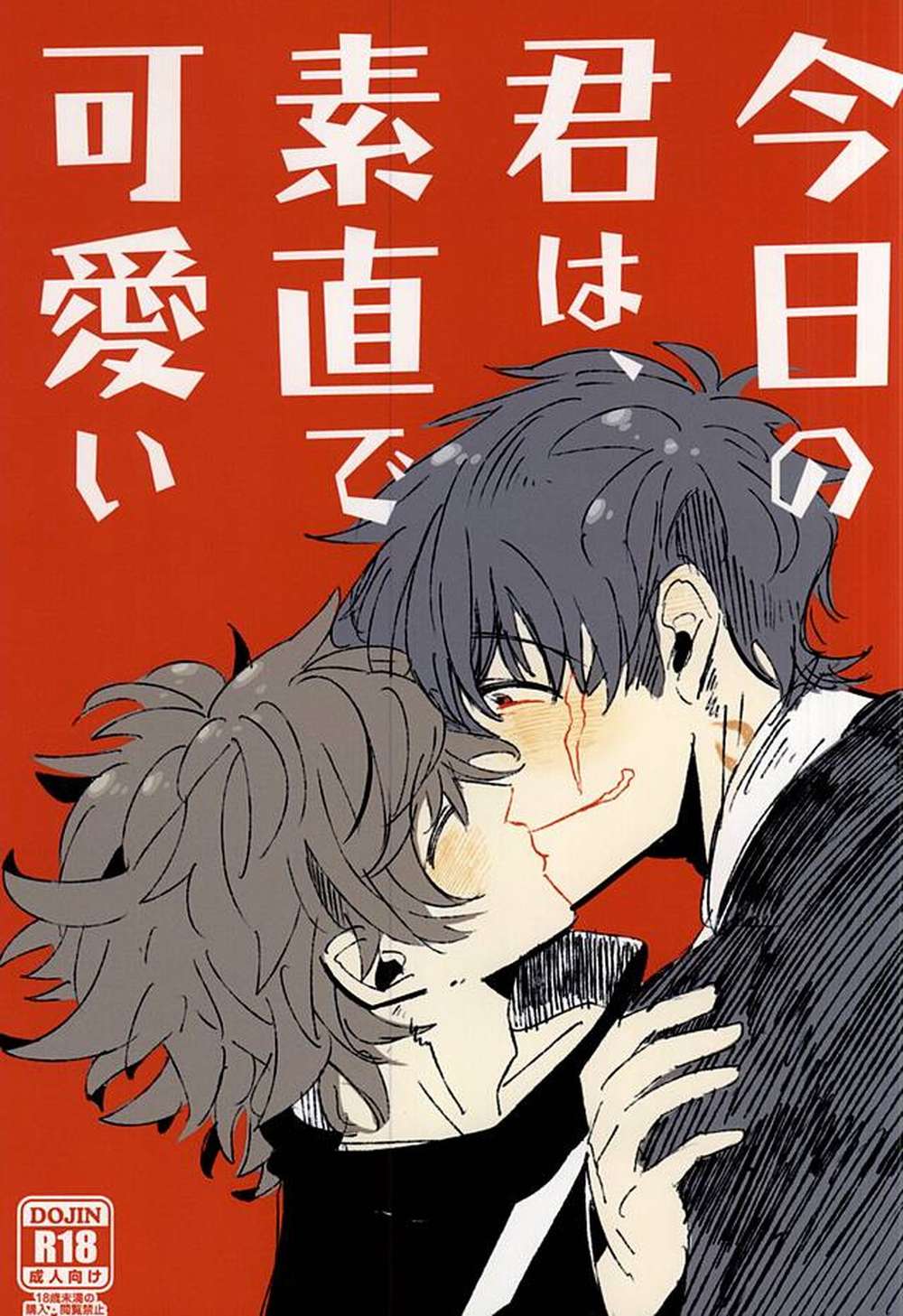 Blood Blockade Battlefront - Today You Are Honest And Cute Blood Blockade Battlefront Stelio