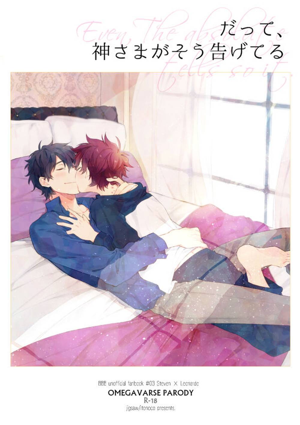 Blood Blockade Battlefront - But God Says So Blood Blockade Battlefront Stelio