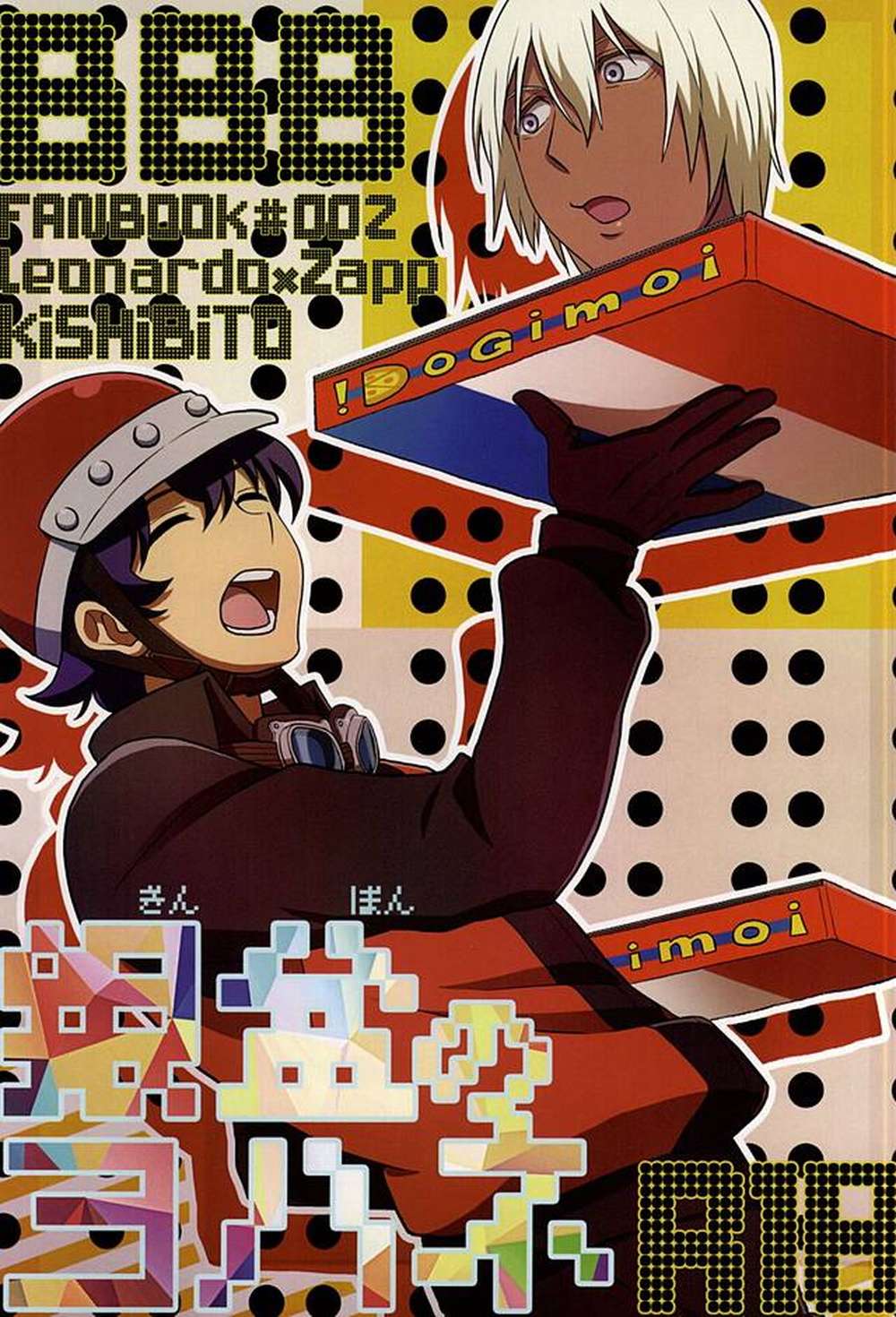 Blood Blockade Battlefront - John Of The Silver Tray Blood Blockade Battlefront Leozap