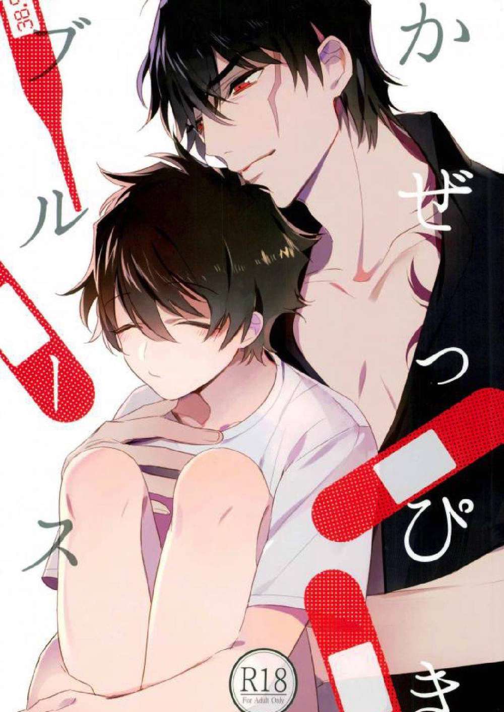 Blood Blockade Battlefront - Kazeppiki Blues Blood Blockade Battlefront Stellio