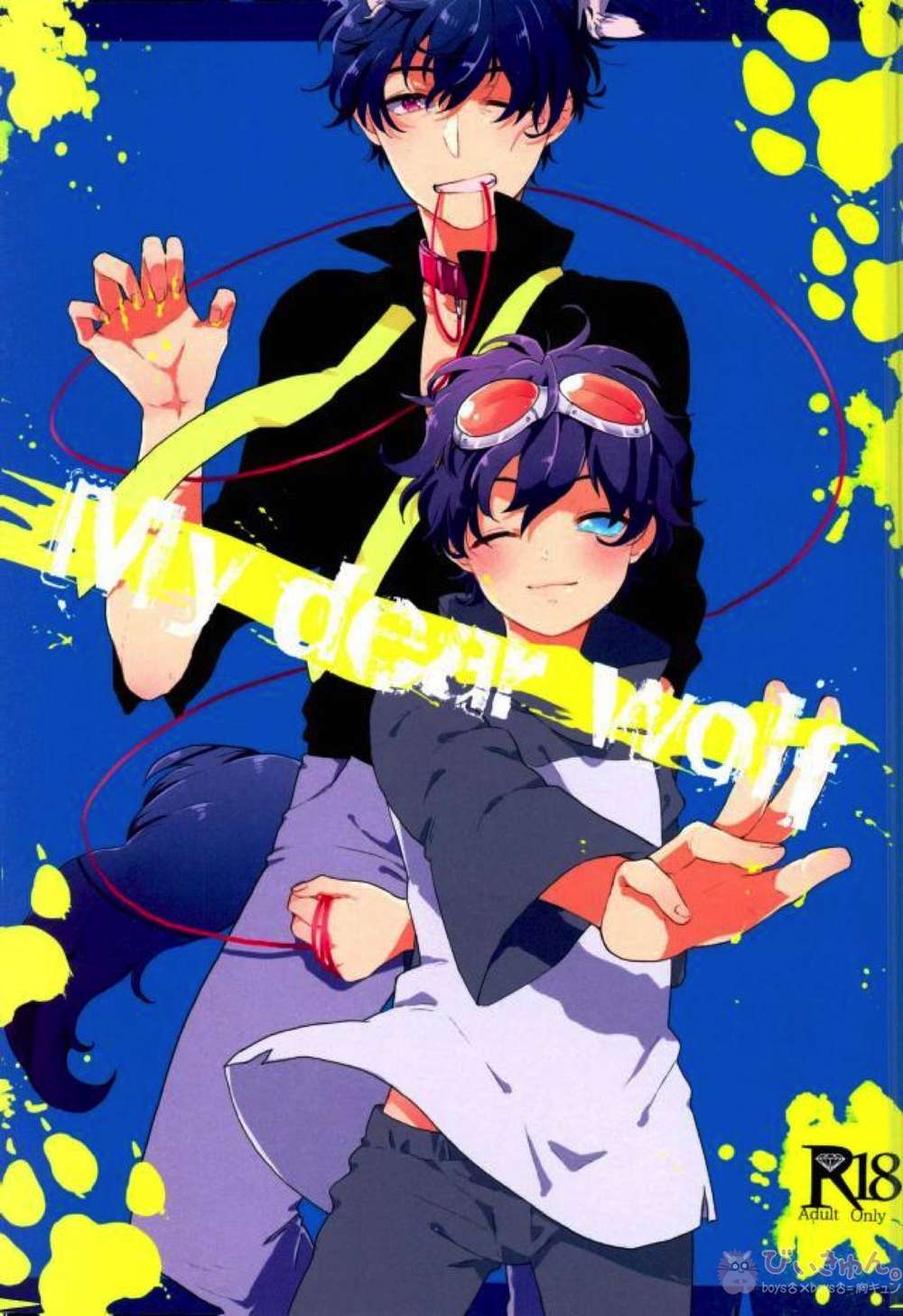 Blood Blockade Battlefront - My Dear Wolf Blood Blockade Battlefront Sutireo