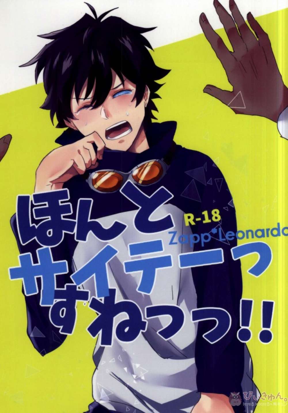 Blood Blockade Battlefront - Really The Worst Blood Blockade Battlefront Za Pureo