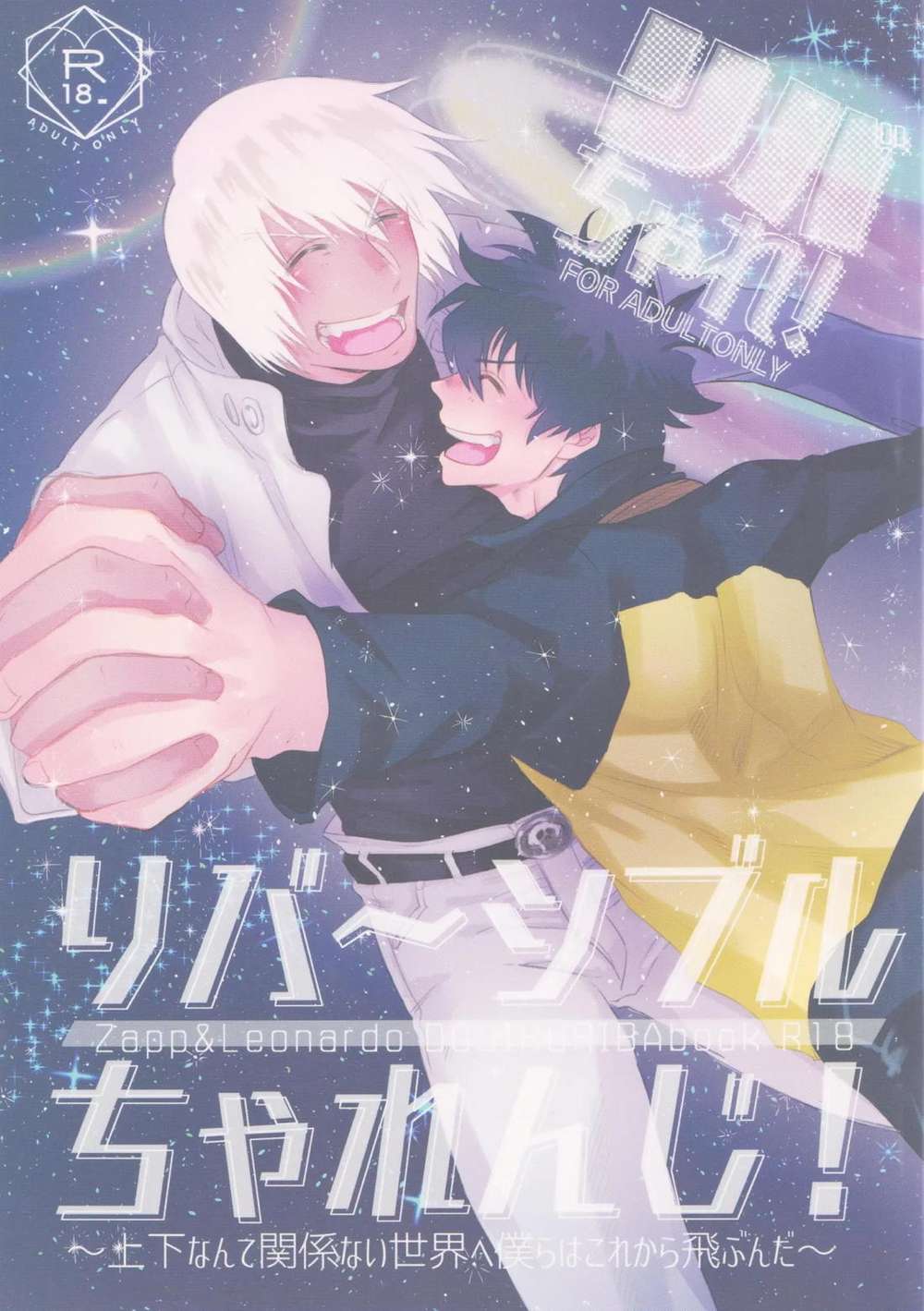 Blood Blockade Battlefront - Riva Challenge Blood Blockade Battlefront Za Pureo