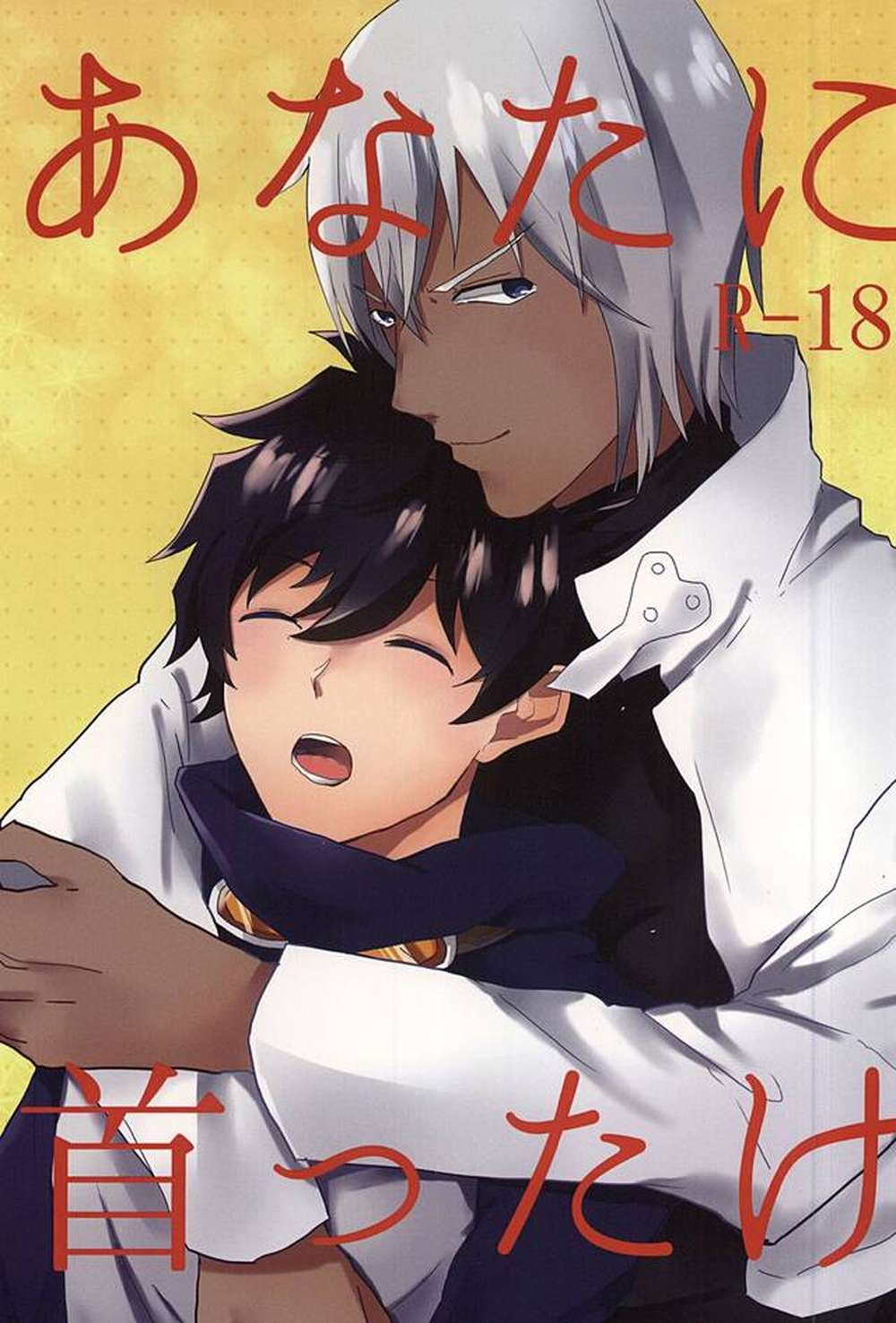 Blood Blockade Battlefront - Smitten With You Blood Blockade Battlefront Za Pureo