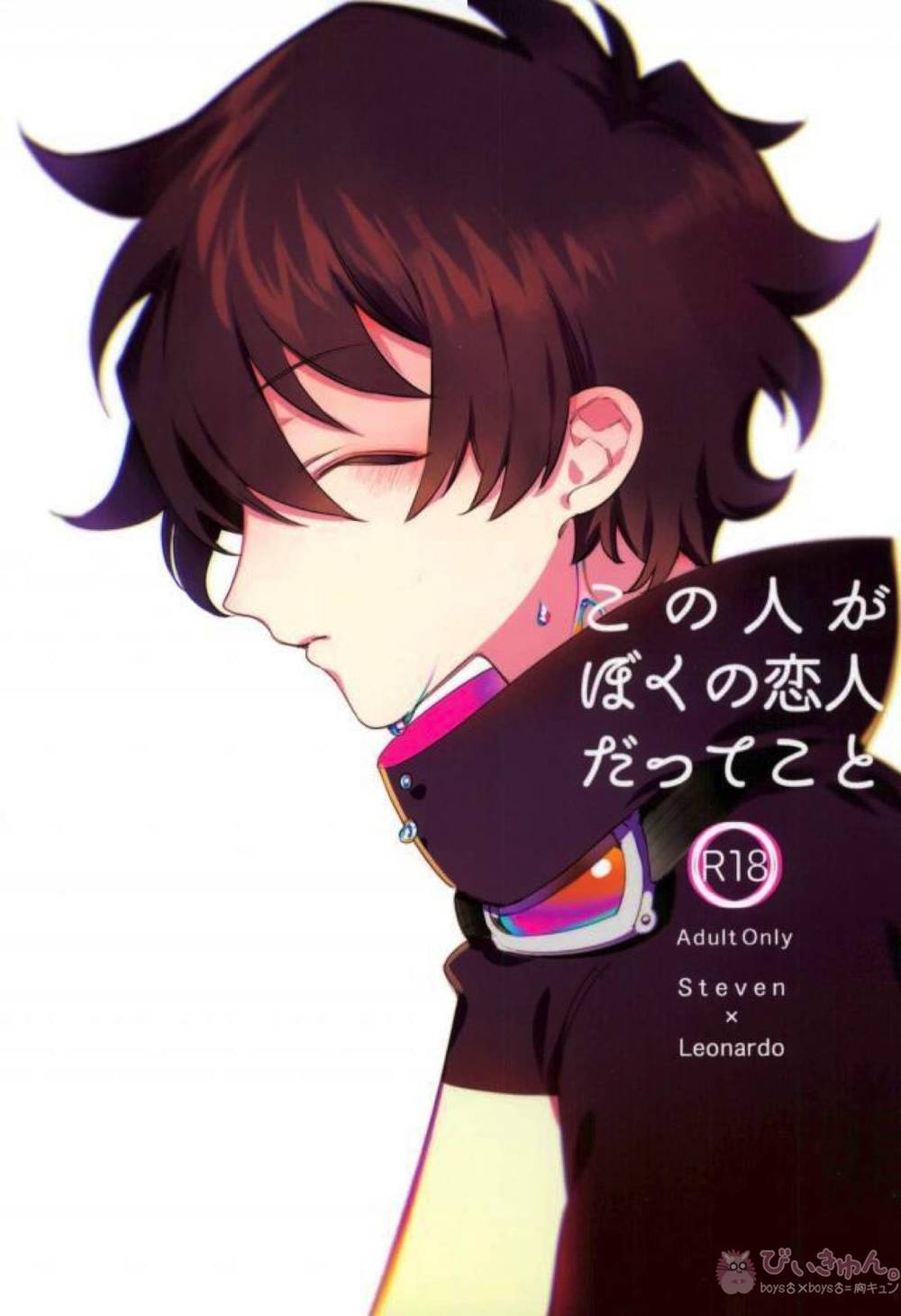 Blood Blockade Battlefront - This Person Is My Lover Blood Blockade Battlefront Stelio