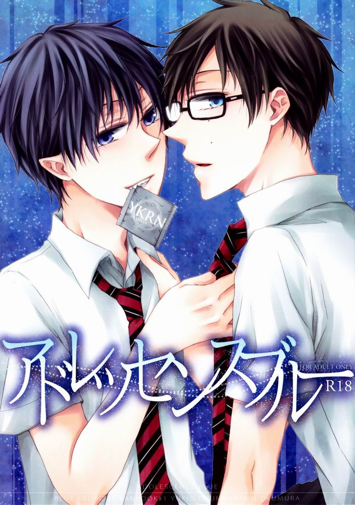 Blue Exorcist - Adolescence Blue Exorcist Seirin