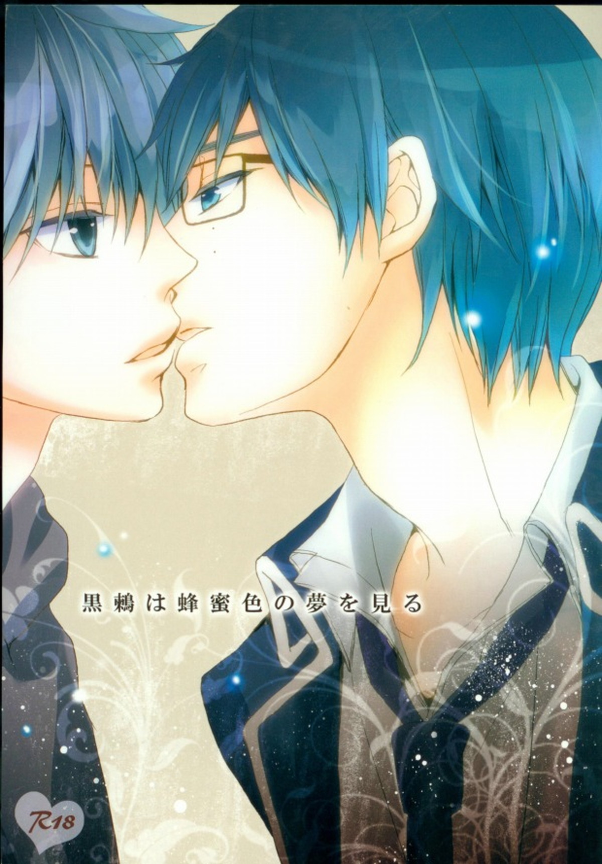 Blue Exorcist - Black Thrush Dreams Of Honey Color Blue Exorcist Yukirin