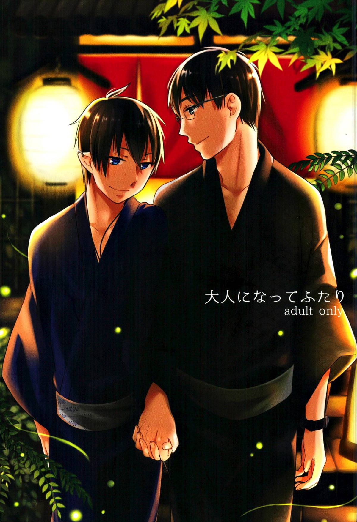 Blue Exorcist - Growing Up Together Ao No Exorcist Yukirin