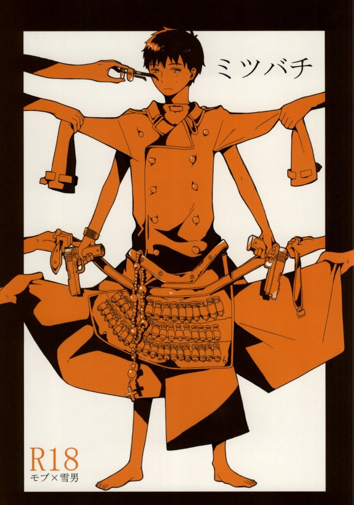 Blue Exorcist - Honeybee Blue Exorcist Mob Snow