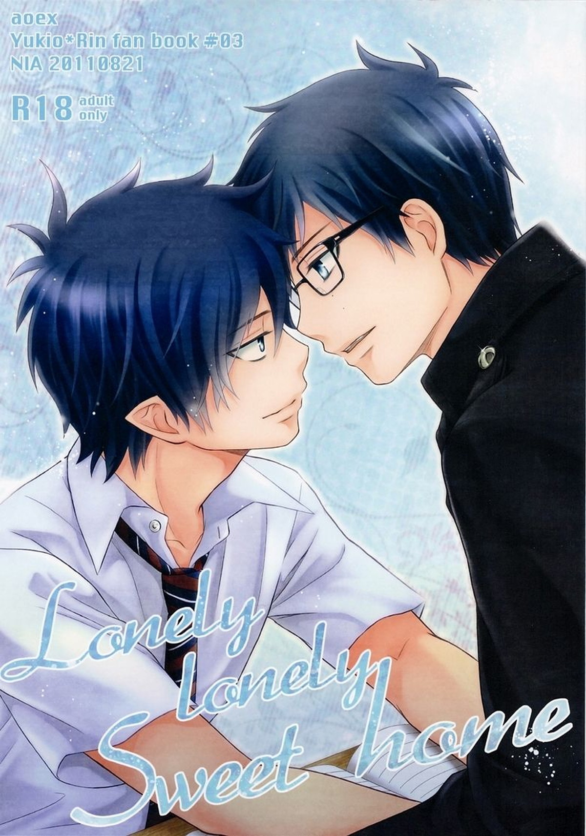 Blue Exorcist - Lonely Lonely Sweet Home Blue Exorcist Setsurin