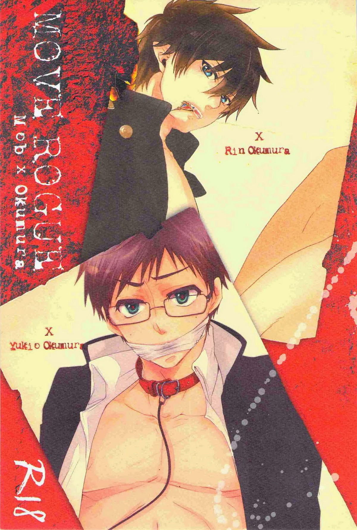 Blue Exorcist - Move Rogue Blue Exorcist Mob Snow