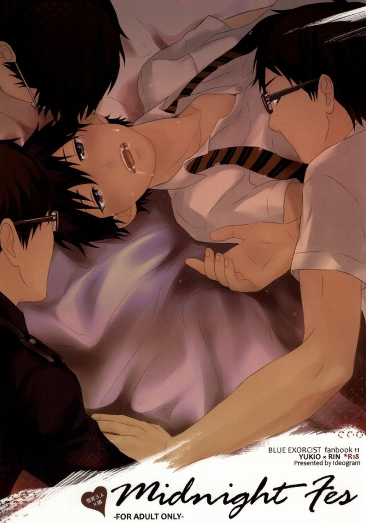 Blue Exorcist - Midnight Fes Ao No Exorcist Yukirin