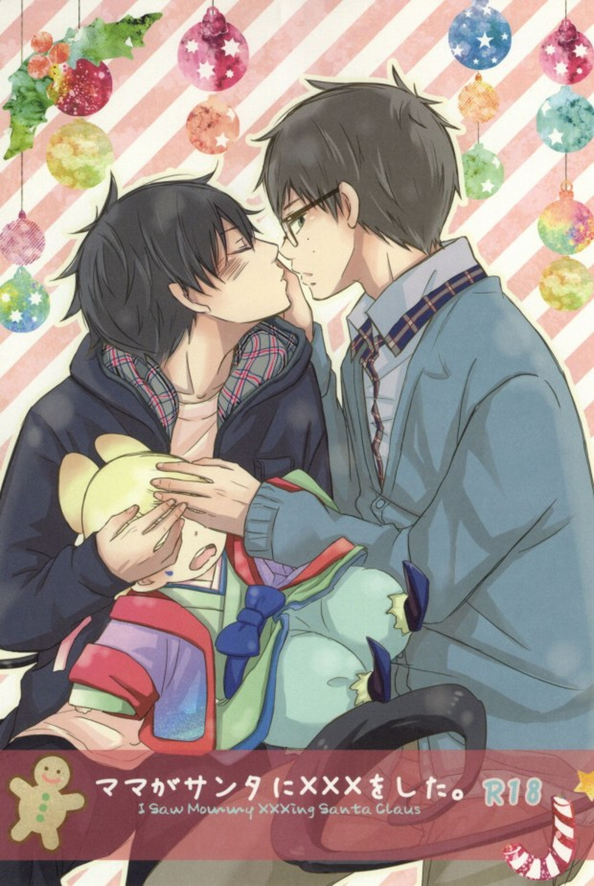 Blue Exorcist - Mom Did Xxx To Santa Blue Exorcist Setsurin