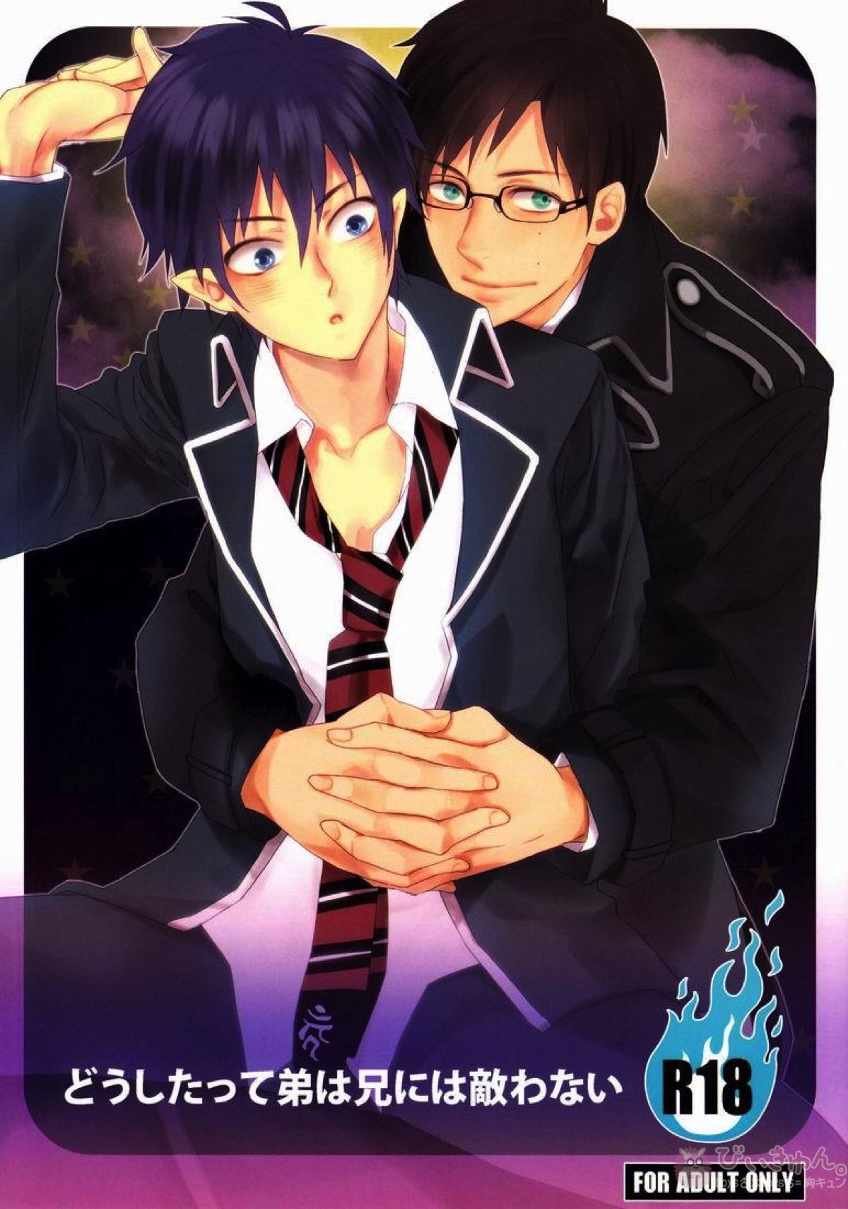 Blue Exorcist - No Matter What Younger Brother Cant Beat Older Brother Blue Exorcist Yukirin