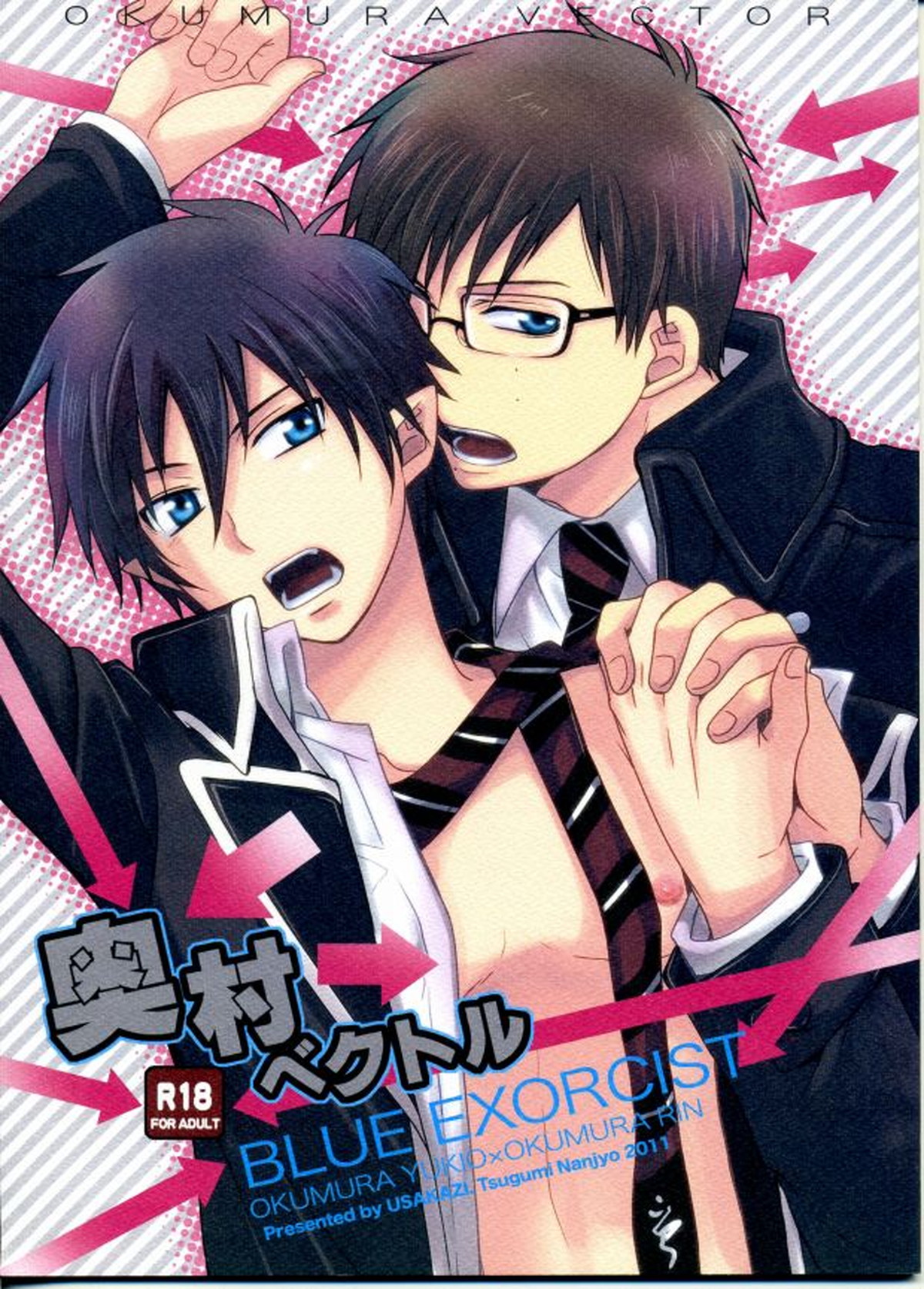 Blue Exorcist - Okumura Vector Blue Exorcist Yukirin