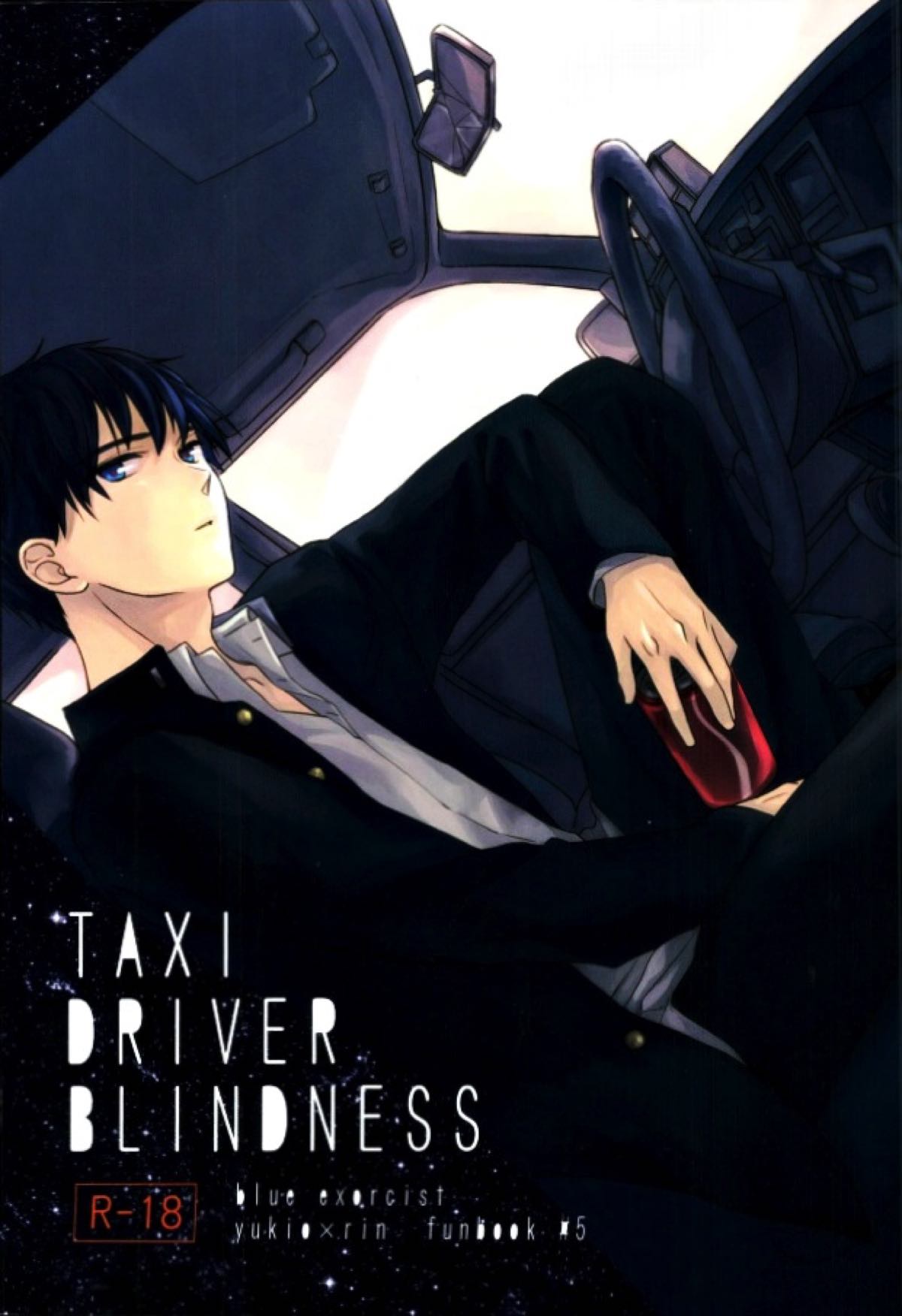 Blue Exorcist - Taxi Driver Blindness Blue Exorcist Yukirin